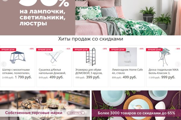 Кракен маркетплейс магазин