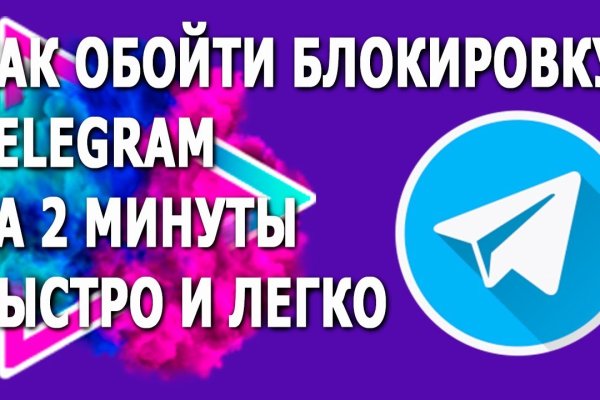 Даркнет кракен отзывы о платформе