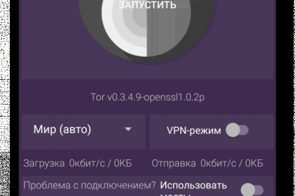 Darknet магазин