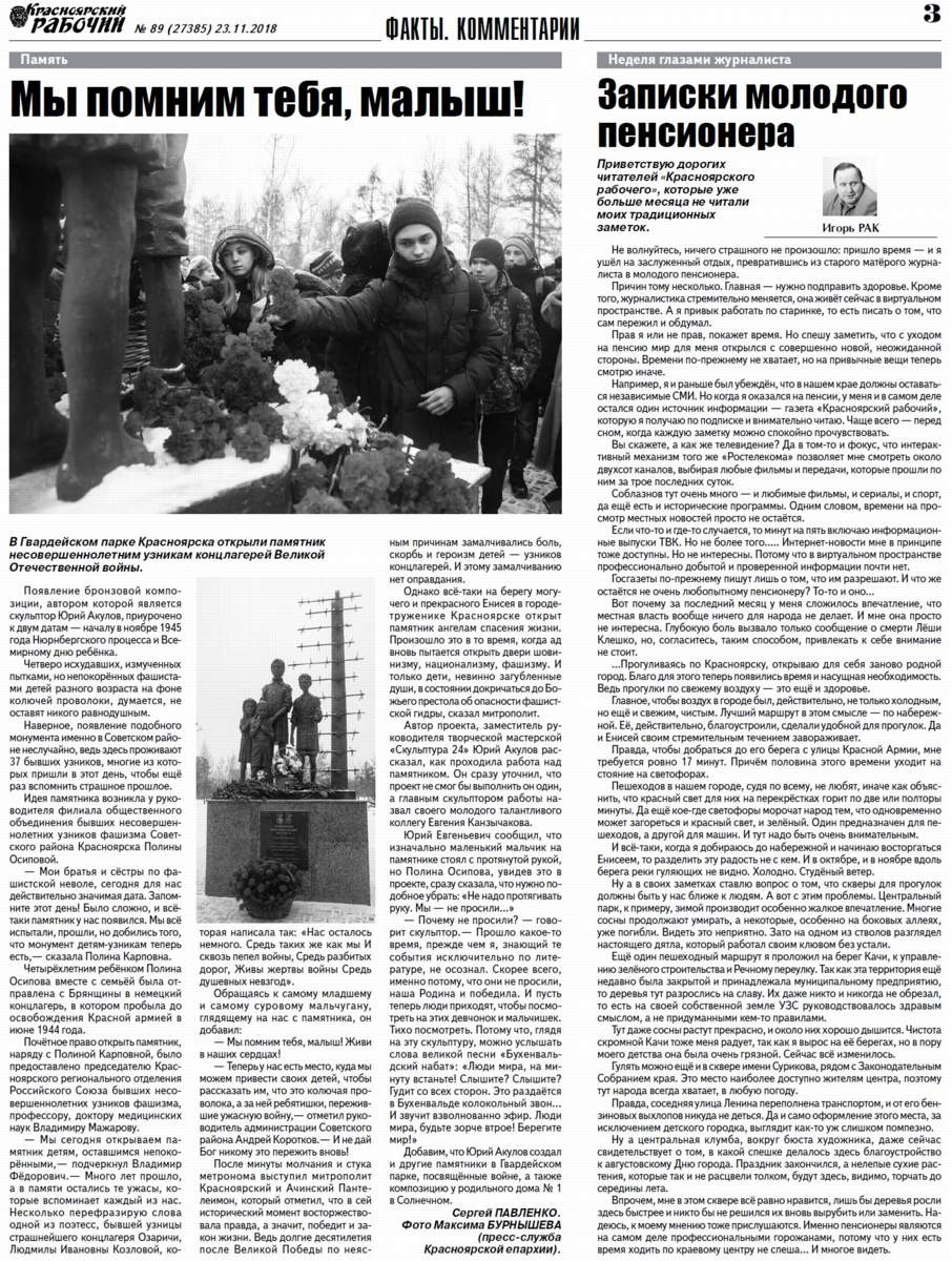 Кракен даркнет только через тор