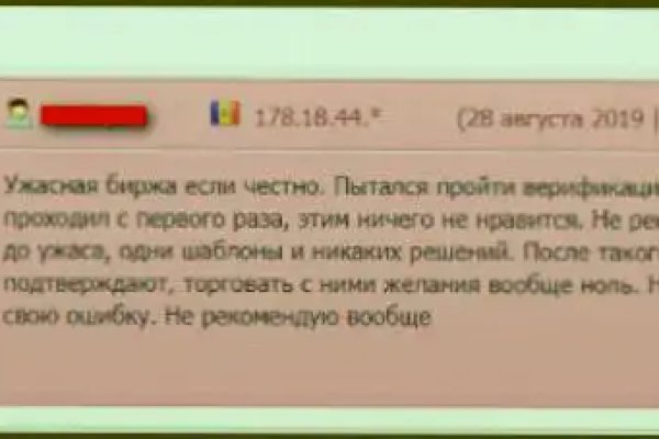Кракен 9ат
