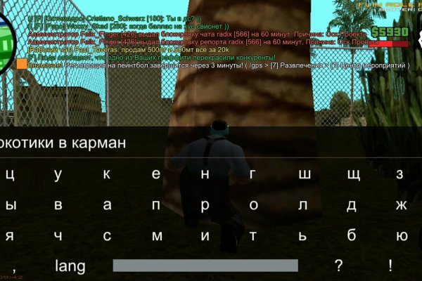 Кракен шоп что это