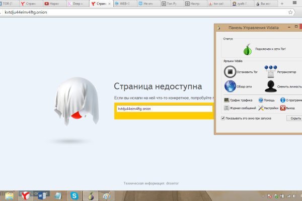 Кракен площадка торговая kr2web in