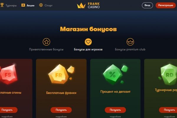 Кракен шеринг