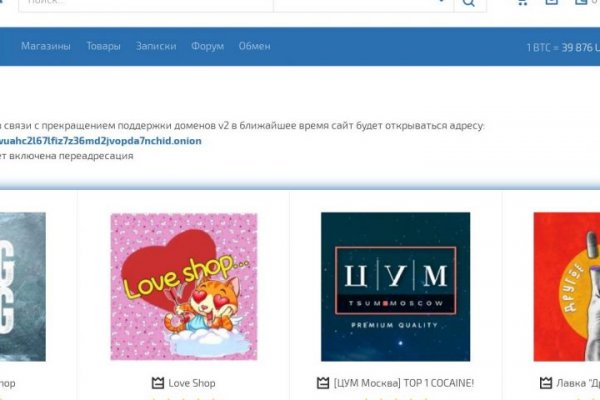 Кракен at
