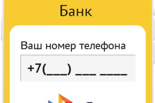 Как зайти в кракен с айфона