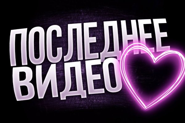 Гидра альтернатива