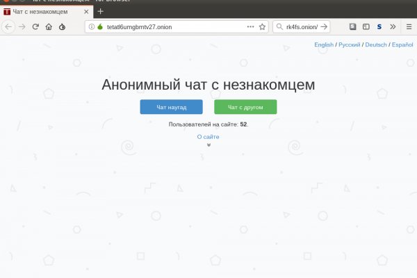 Кракен онлайн