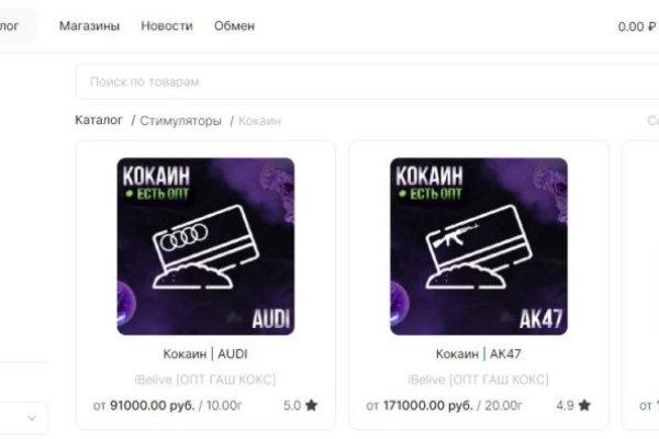 Kraken магазин интернет