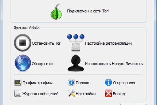 Kraken marketplace