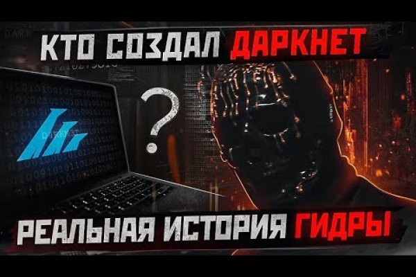 Кракен площадка что это