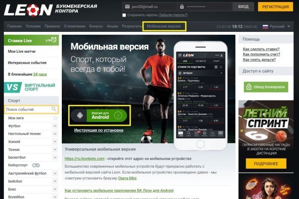 Пользователь не найден кракен что делать
