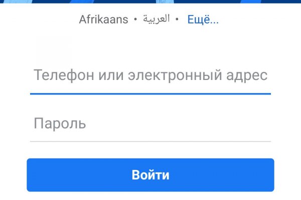 Кракен как проверить зеркало