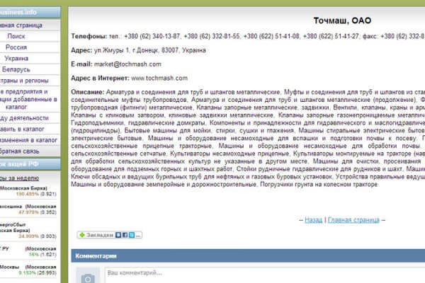 Кракен маркет даркнет тор