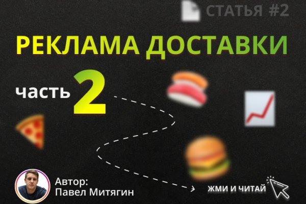 Кракен маркетплейс в питере