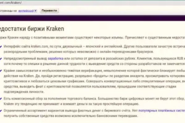 Kraken18 at