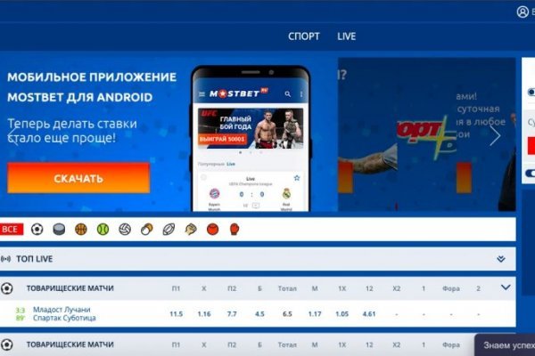 Кракен вывод средств