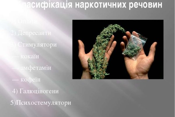 Кракен сс