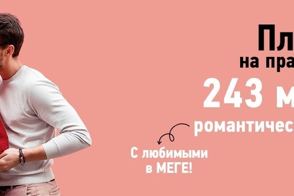 Кракен переходник ссылка