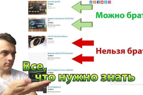 Кракен ссылка 2 веб