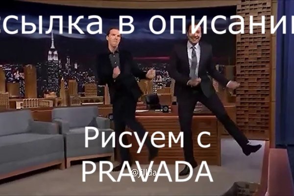 Кракен сайт как зайти