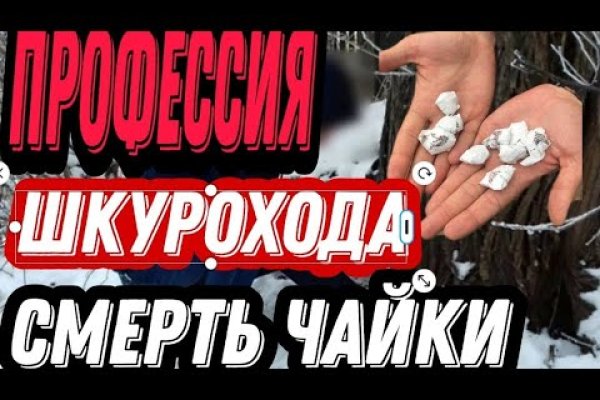 Вход в кракен даркнет