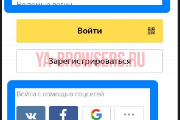 Кракен ссылка стор