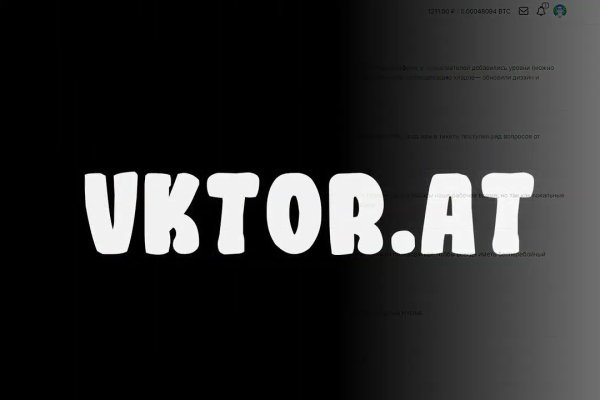Как зайти на кракен через тор
