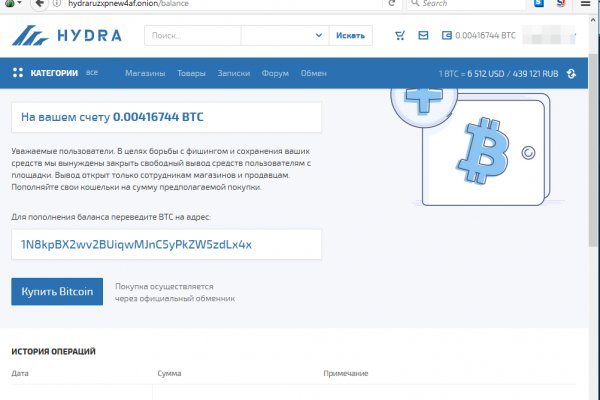 Кракен официальная kr2web in