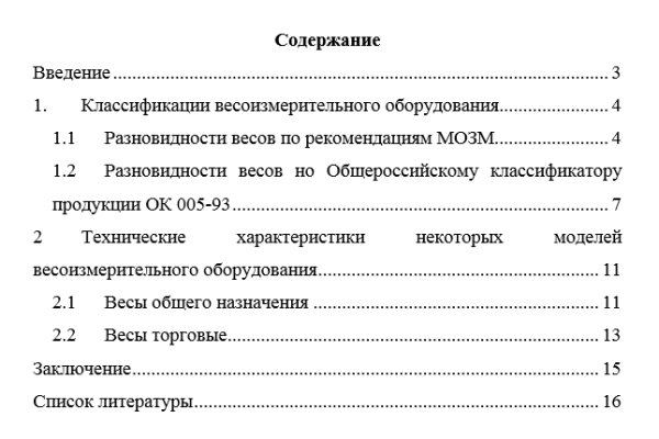 Сайт кракен онион