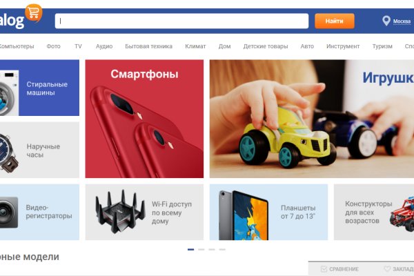 Кракен даркнет не работает