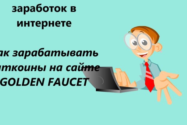 Кракен сыл ссылка