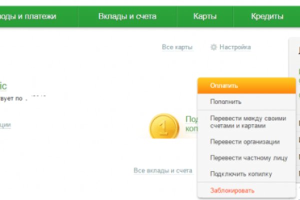 Кракен даркнет регистрация