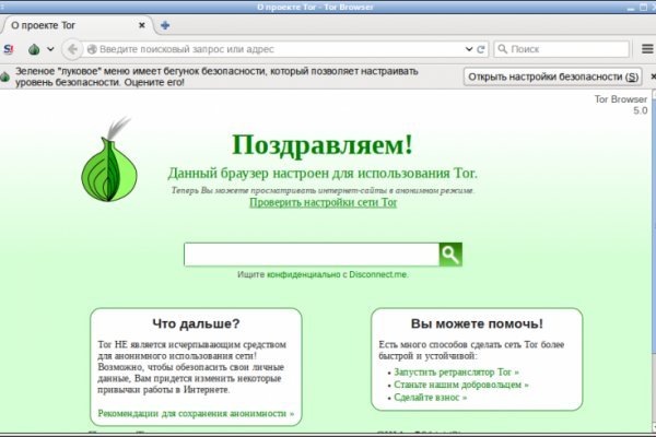 Kraken tor onion зеркало