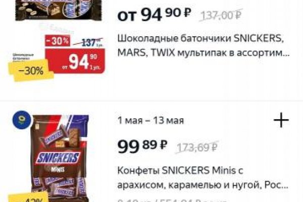 Кракен через тор браузер