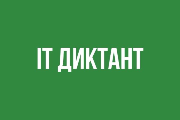 Кракен kr2web in
