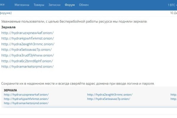 Кракен сайт магазин kraken clear com