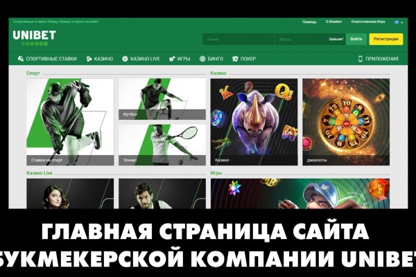 Открыть даркнет