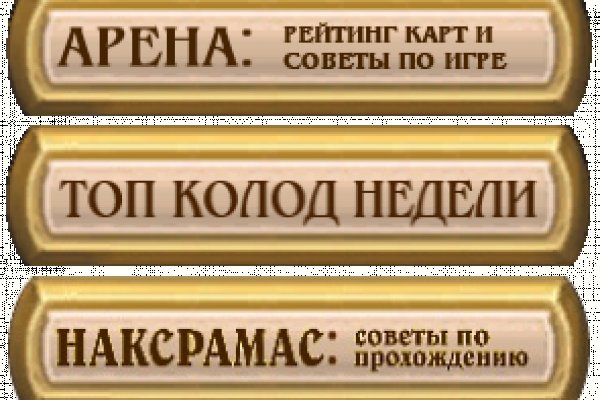Как зайти на кракен через браузер