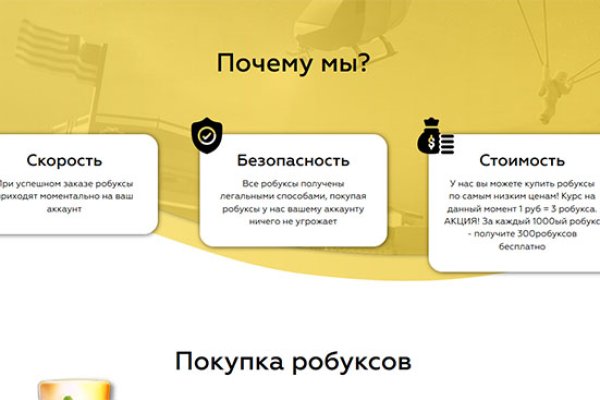 Кракен 17 вход