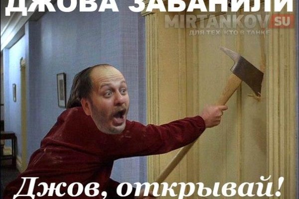 Как выйти на кракен