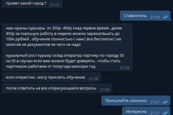 Что такое кракен сайт