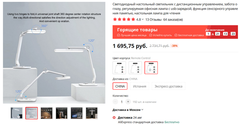Кракен как проверить зеркало