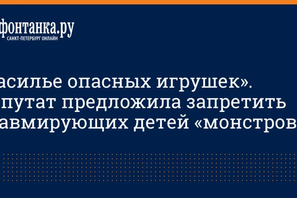 Кракен настоящее зеркало