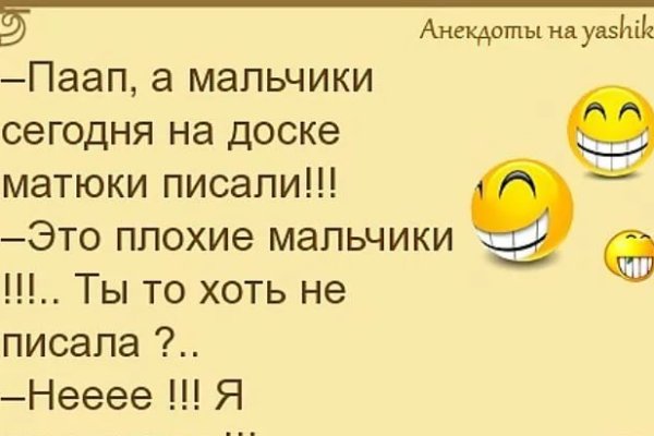 Кракен сайт как зайти